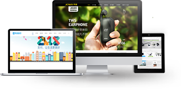 營(yíng)銷(xiāo)型網(wǎng)站建設(shè)