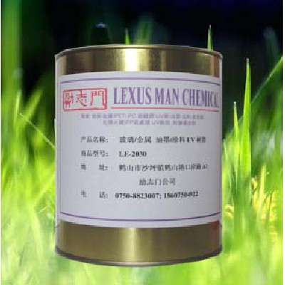 玻璃金屬PCB保護 油墨 涂料UV樹脂