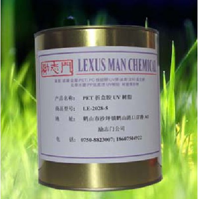 PET折盒膠UV樹(shù)脂LE 2028-5