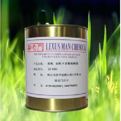 玻璃、金屬UV膠粘劑樹(shù)脂LE-6201
