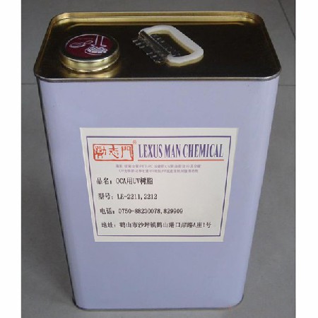 OCA用UV樹(shù)脂 LE-2211;LE-2212