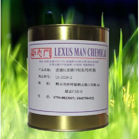 玻璃玻璃金屬PETPC UV膠樹(shù)脂LE-2028-2