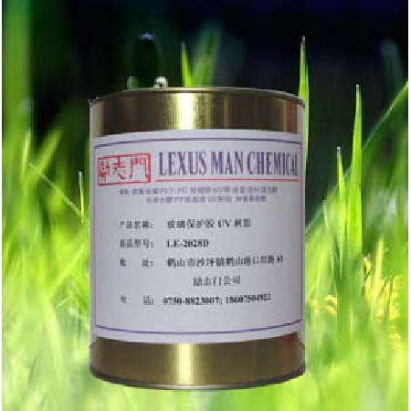 玻璃保護(hù)膠UV樹(shù)脂LE-2028D